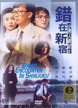 成人用品手册