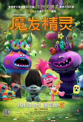 成人性a激情免费视频