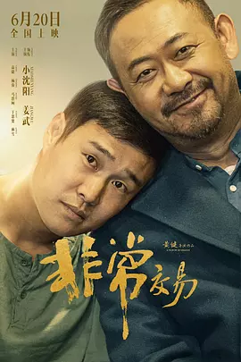 安子轩一二三