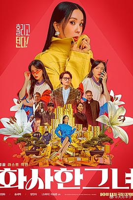 欧美亚洲网