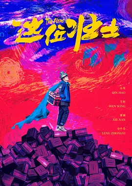 嫩草影院永久一二三入口