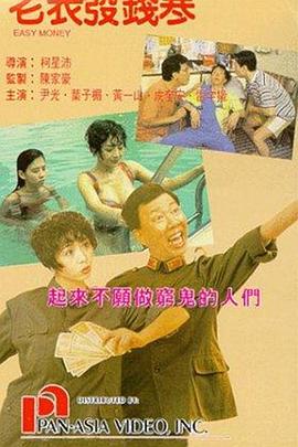 黄毛片在线观看