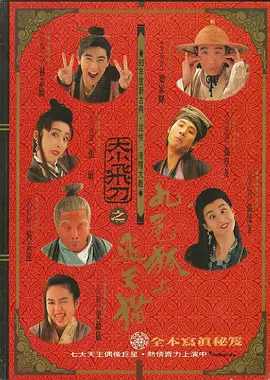 五朵美女图集秀人集
