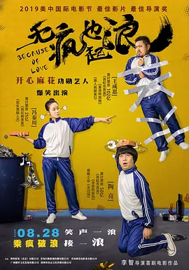 小姨子的珠联