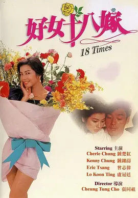 色婷婷成人