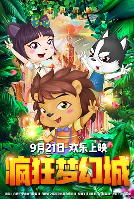 中文字幕一区二区三区免费看