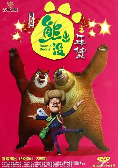 国产综合色在线视频播放线视