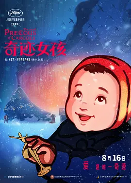 麻花星空传媒