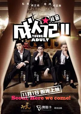 久久久影院亚洲精品