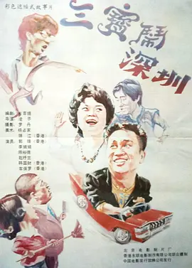 乱2伦