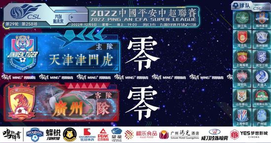 微星z370