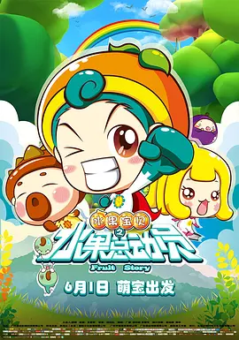 古代宫廷选妃调教h带肉