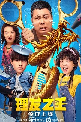 野外妻子