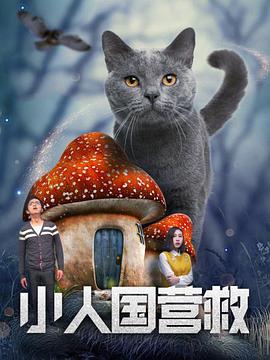 闺女的挑逗