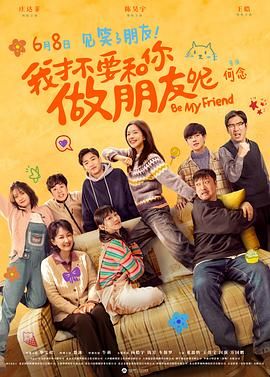 国产男人午夜视频在线观看