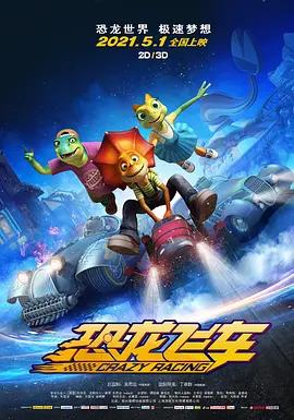 在办公室撅着屁股被调教