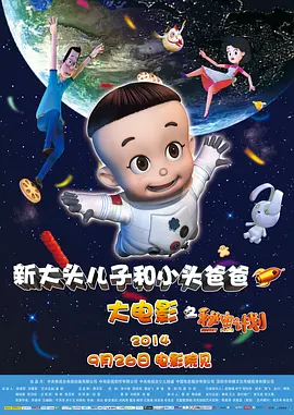 年轻的寄宿房大婶