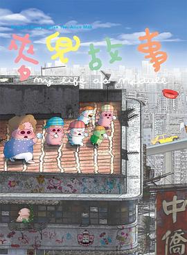 国产91精品系列在线观看