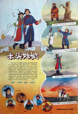 色综合图片二区150p
