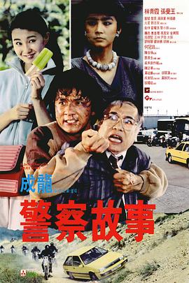 在电影院被欺负的女人们