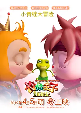 情侣瑜伽