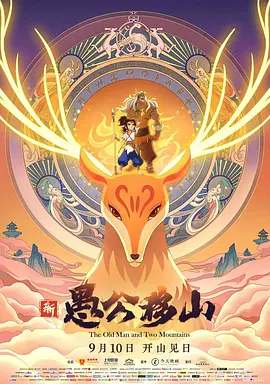 日本免费一区二区三区
