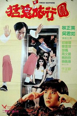 浪漫假期
