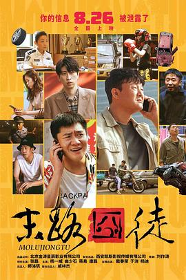 黄色的:视频