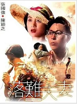 狠狠干网