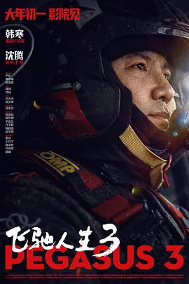 狠狠狠操