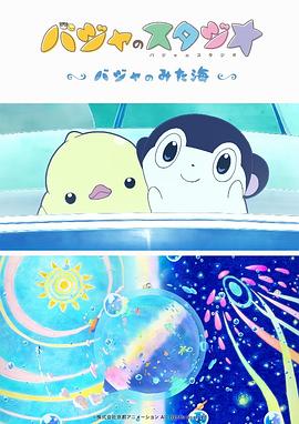 调教小龙女