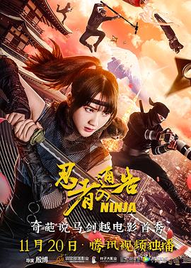 狠狠色伊人久久精品综合网