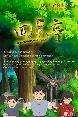 永濑唯最惊艳的5部电影
