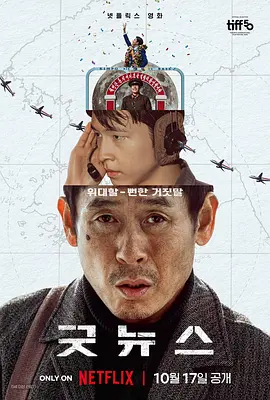 日狠狠