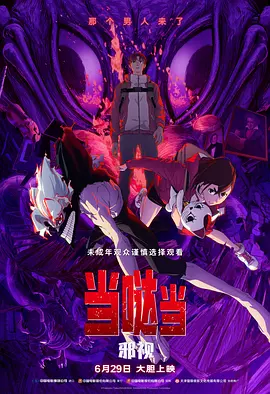 伊人网在线视频观看