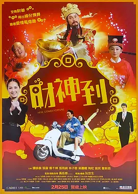 遍地狼烟电影下载