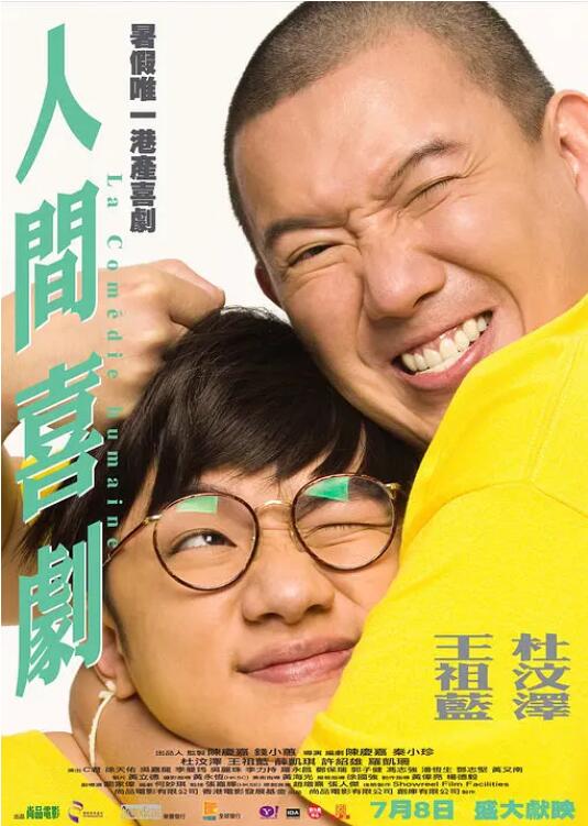 激情婷婷网