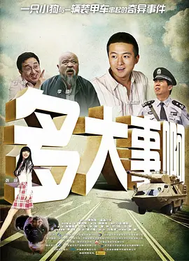 狠狠色噜噜噜噜狠狠狠狠狠狠奇米