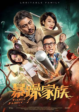 丰满少妇被猛烈