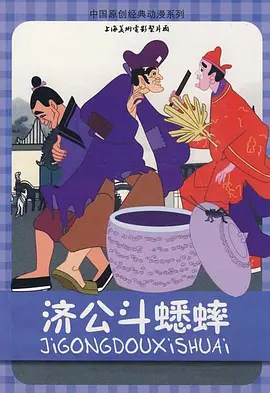 女友小叶独立篇义工1
