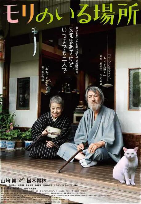 久久亚洲精品国产精品婷婷