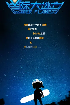 日韩午夜视频在线观看