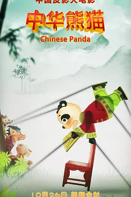 上一篇国模欢欢150p