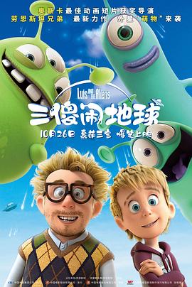 欧美日韩一区二区三区高清不卡