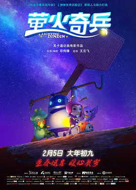 美红孙倩小说全文阅读