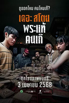 不同世界的人