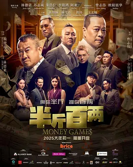精品国产一区二区三区香蕉事