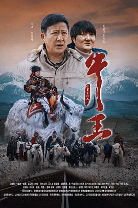 男人的天堂毛片