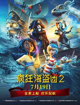 亚洲国产精品爱久久久久电影网站