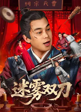 国产欧美日韩精品a在线观看高清